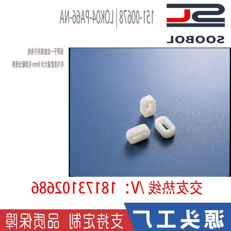 REYETEC壁挂插头固定环151-00678 | LOK04-PA66-NA