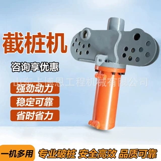 液压截桩机 挖掘机方形灌注桩破碎机液压破碎机挖掘机改装破桩机