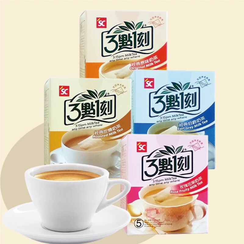 Taiwan Three O'Clock Milk Tea Drink 3 O'Clock Original Charcoal Roasted Earl Rose Sun Moon Lake Milk Tea Bag Small Package