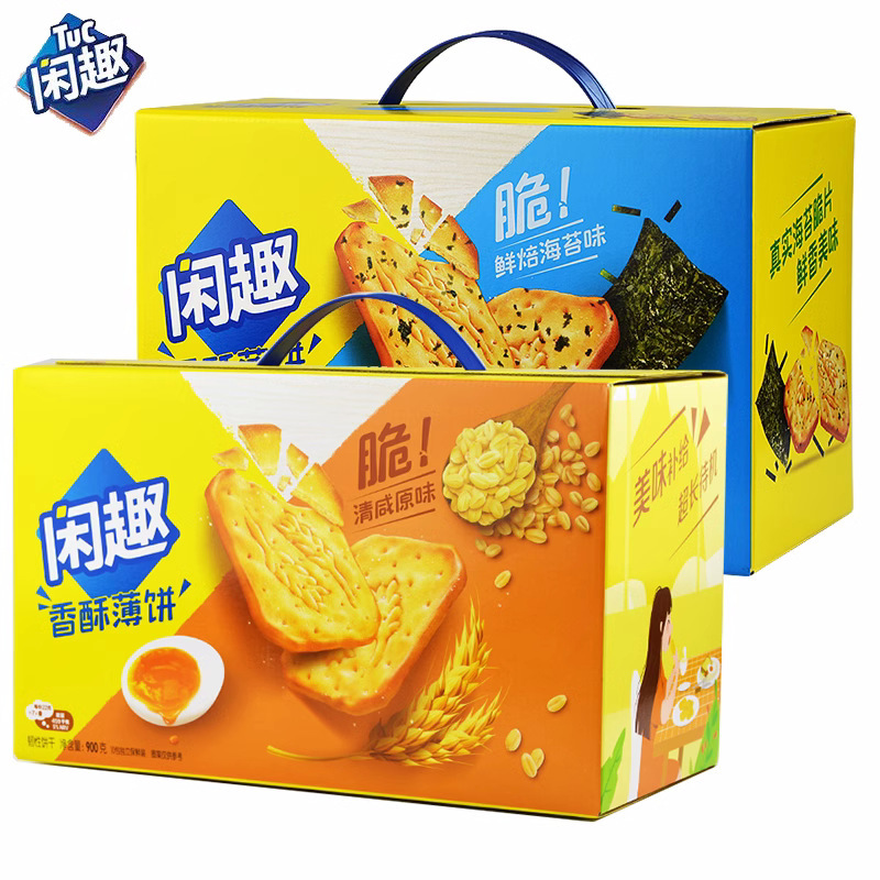 Leisure salty biscuit crispy pancake breakfast food snack snack whole box 900g seaweed flavor leisure snack Leisure salty biscuit crispy pancake breakfast food snack snack whole box 900g seaweed flavor leisure snack