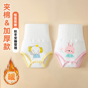 Baby high waist autumn and winter quilted belly protection baby belly protection artifact anti-cold belly pocket sleeping belly circumference belly protection