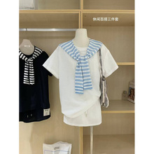 现货抖音爆款夏季新款韩系休闲百搭时尚T恤裙子披肩三件套