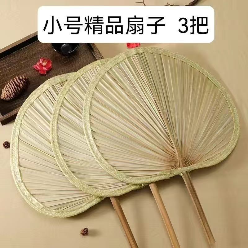 家庭用昔ながらの編み込み扇子、子供用手編み大ススキ扇子、夏バナナひまわり扇子、ベビー扇子|undefined