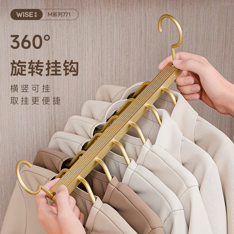 Ropa sin marcas apoya ganchos de ropa multifuncionales, estantes de ropa plegables mágicos, estantes de pantalones de aleación de aluminio, estantes de ropa de varias capas, perchas domésticas