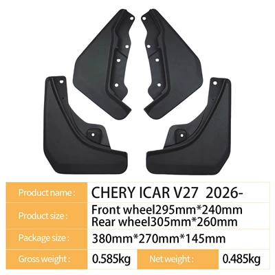 Mudguard V27 2026 - Cross-Border