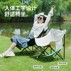 Outdoor folding picnic camping chair ultra-light portable moon chair small Mazar art sketch butterfly lounge chair stool