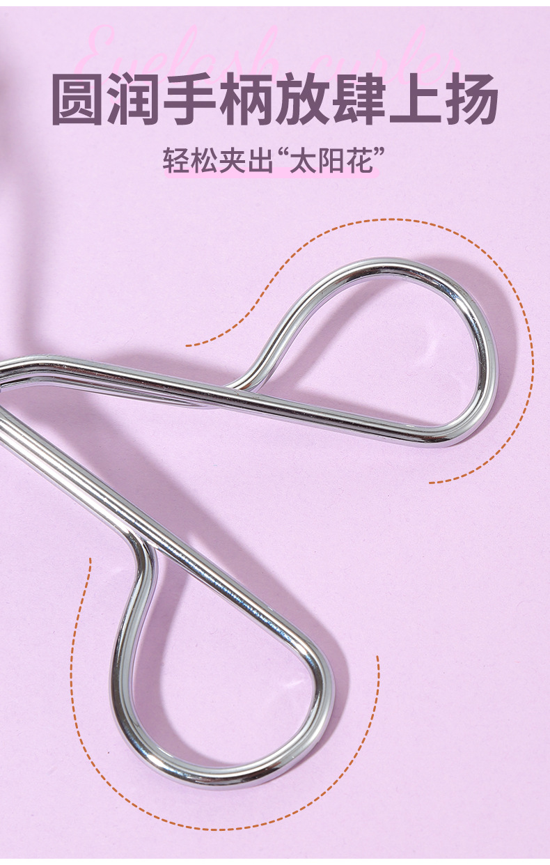 LMLTOP Silver Stainless Steel Eyelash curler Wide-angle Sunflower eyelash Curl Tool, beauty tool SY532 undefined