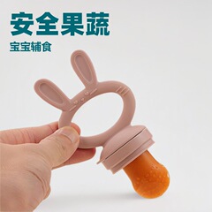 果物と野菜の噛む楽しいベビー噛むバッグ食品グレードのフルシリコーンフルーツ食品サプリメントベビー授乳サプリメントアーティファクト