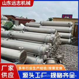 304不锈钢管式蒸发冷凝器工业降温结晶喷淋式油水列管化工换热