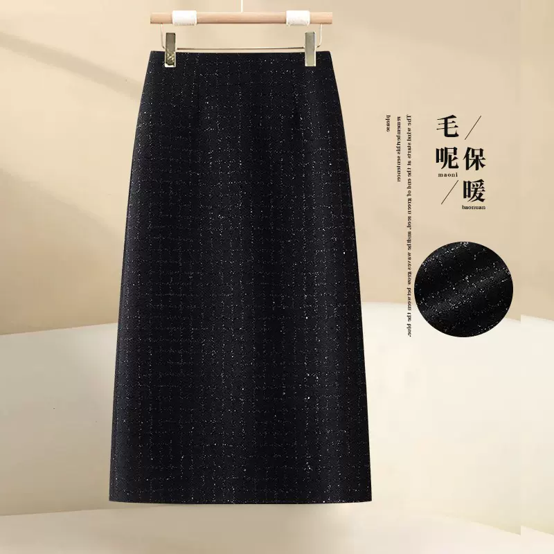 小香风毛呢半身裙冬裙女秋冬2024新款高腰粗花呢直筒包臀裙a字裙