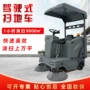 吸尘小区电动驾驶扫地车