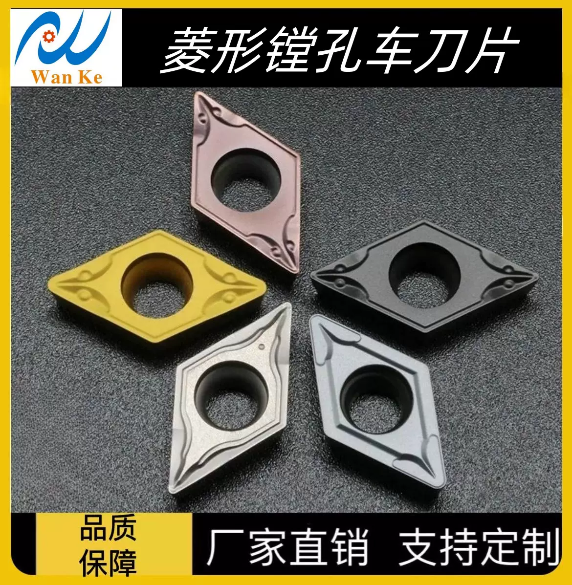 厂家直营数控刀片内孔车刀片DCGT11T304/070204/8外圆内孔刀粒