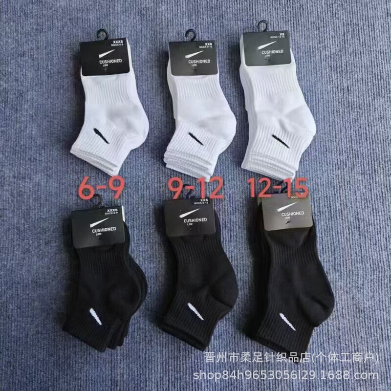 Suwannext Children's Socks, Mid-Calf Sports Socks for Boys and Girls, Classic Black and White Trendy Socks for All Seasons, Wholesale