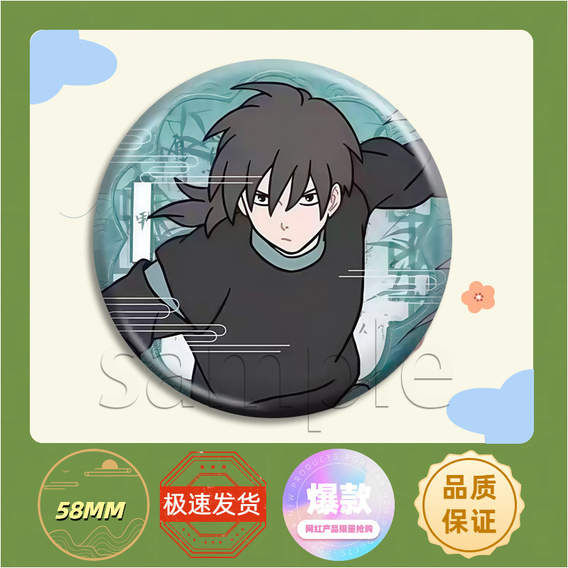 罗小黑战记2大电影无限小黑鹿野吧唧哪吒甲乙人物徽章谷子挂件摆|undefined