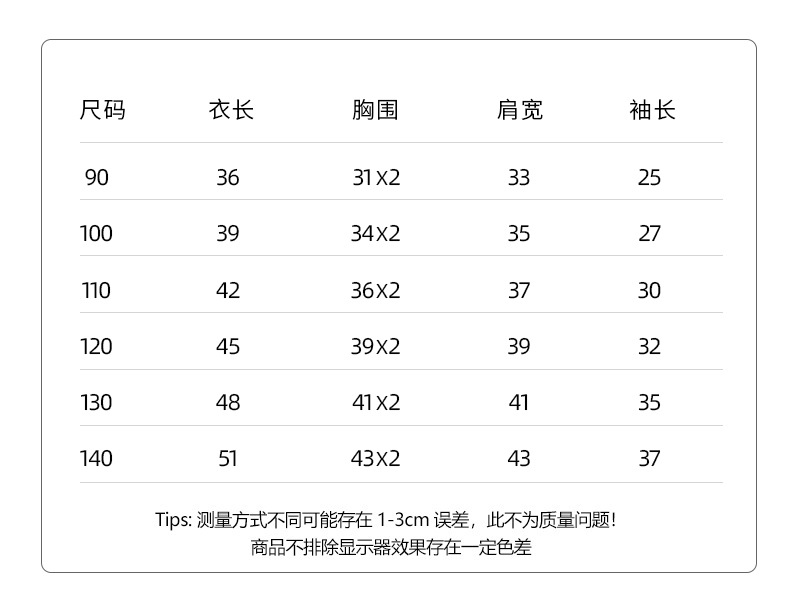 24XC35-香肠狗开衫