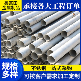 304���P䓹�316L���P䓟o�p�ܹ��I�ܺ�ڹܲ��P䓹ܼ����и�