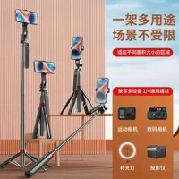 Держатель для мобильного телефона для фотосессий, Bluetooth, пульт дистанционного управления