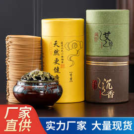 老山檀香盘香4小时盘香天然沉香艾草盘香除臭除味酒店室内