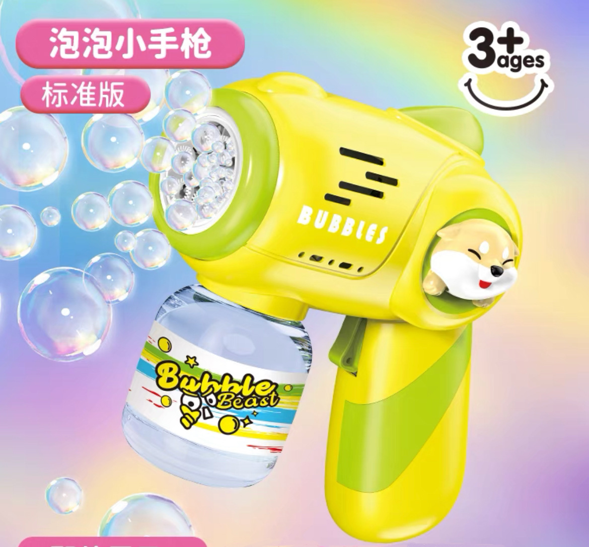 강아지 버블건 [컬러박스]