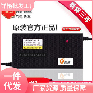 �ŵ�ԭ�b늄�܇�ƿ�����48V12AH60V20AH72��30���˳����