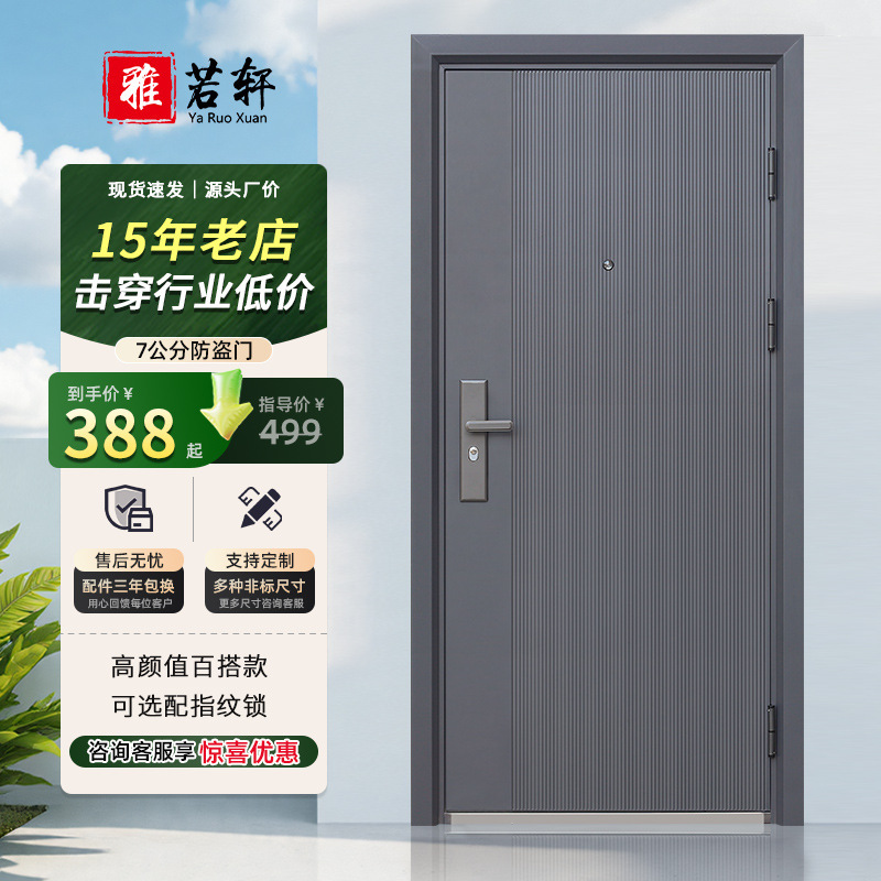 Entrance Door, Security Door, Main Door with Skylight, Steel Engineering Single-Door, Modern Minimalist Iron Door, Double Door Entrance Door, Security Door, Main Door with Skylight, Steel Engineering Single-Door, Modern Minimalist Iron Door, Double Door