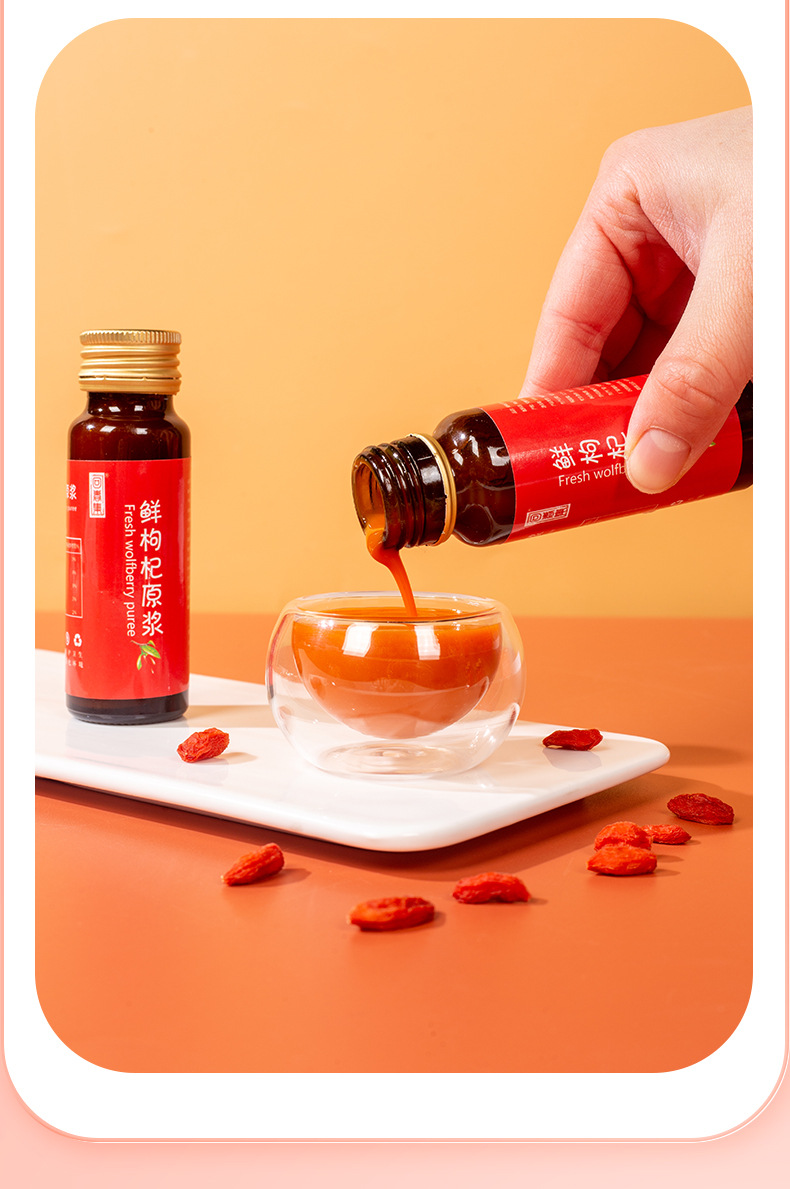 Fresh Goji Berry Puree (Lycium barbarum) — Ningxia Goji Juice Drink, 300ml overview