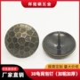 仿古五金家具泡钉
