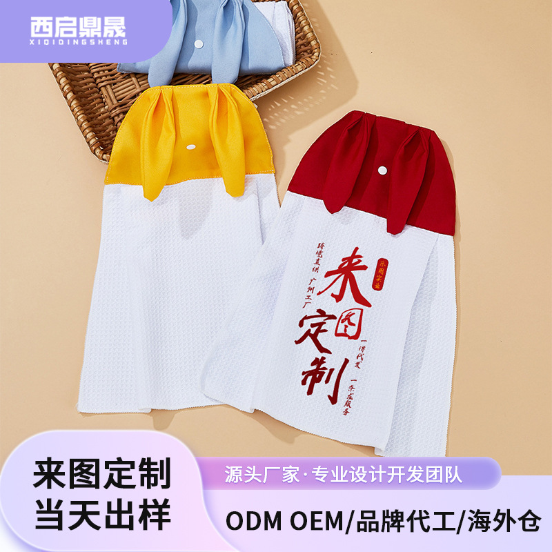 La imagen se puede determinar por sublimación 2023 Toalla de mano de conejo de orejas largas creativa de tendencia 320g Toalla de gofro al por mayor