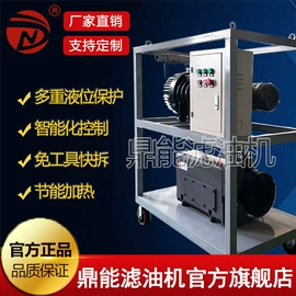 滤油机;气流干燥设备;其他泵