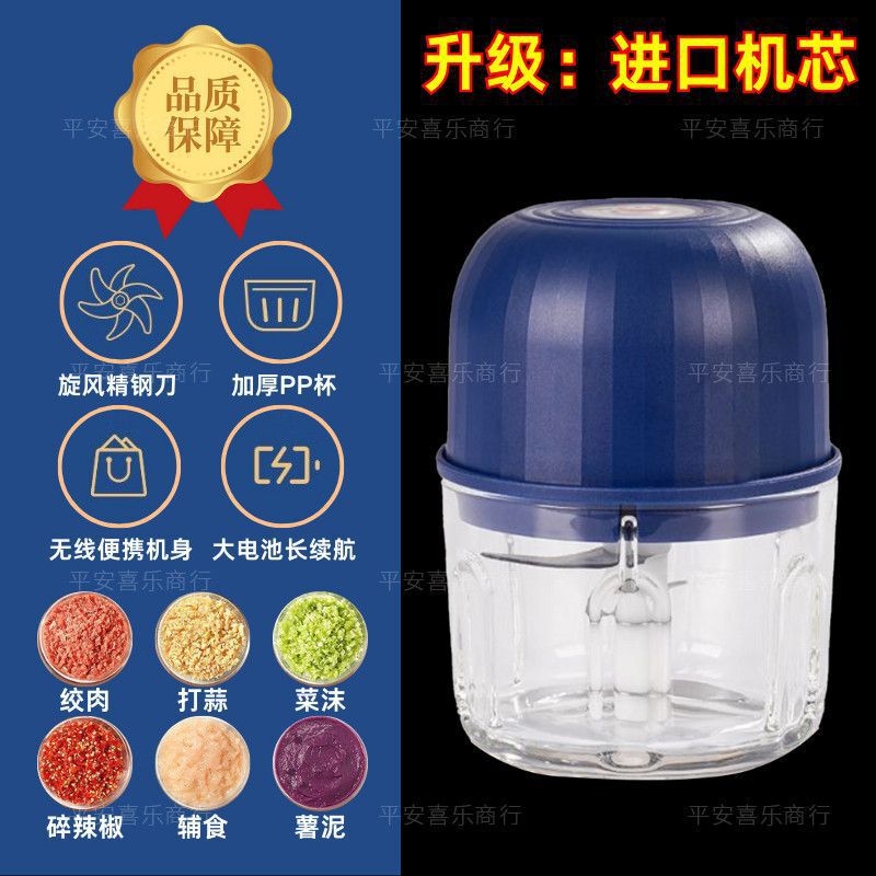 【】電気ニンニク泥器ニンニク器ニンニク唐辛子つけ材料蓋付き家庭用ウインチニンニク器|undefined