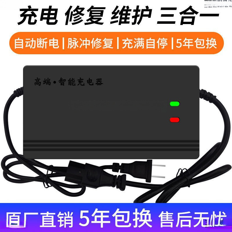 三轮车充电器自动断电两轮三轮电动车电瓶车48v60v72V通用厂家