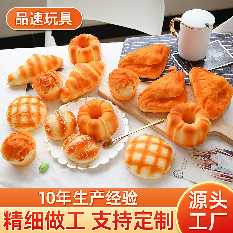 pu slow rebound simulation food bread squishy decompression kneading music vent toy wet soft incense shooting props