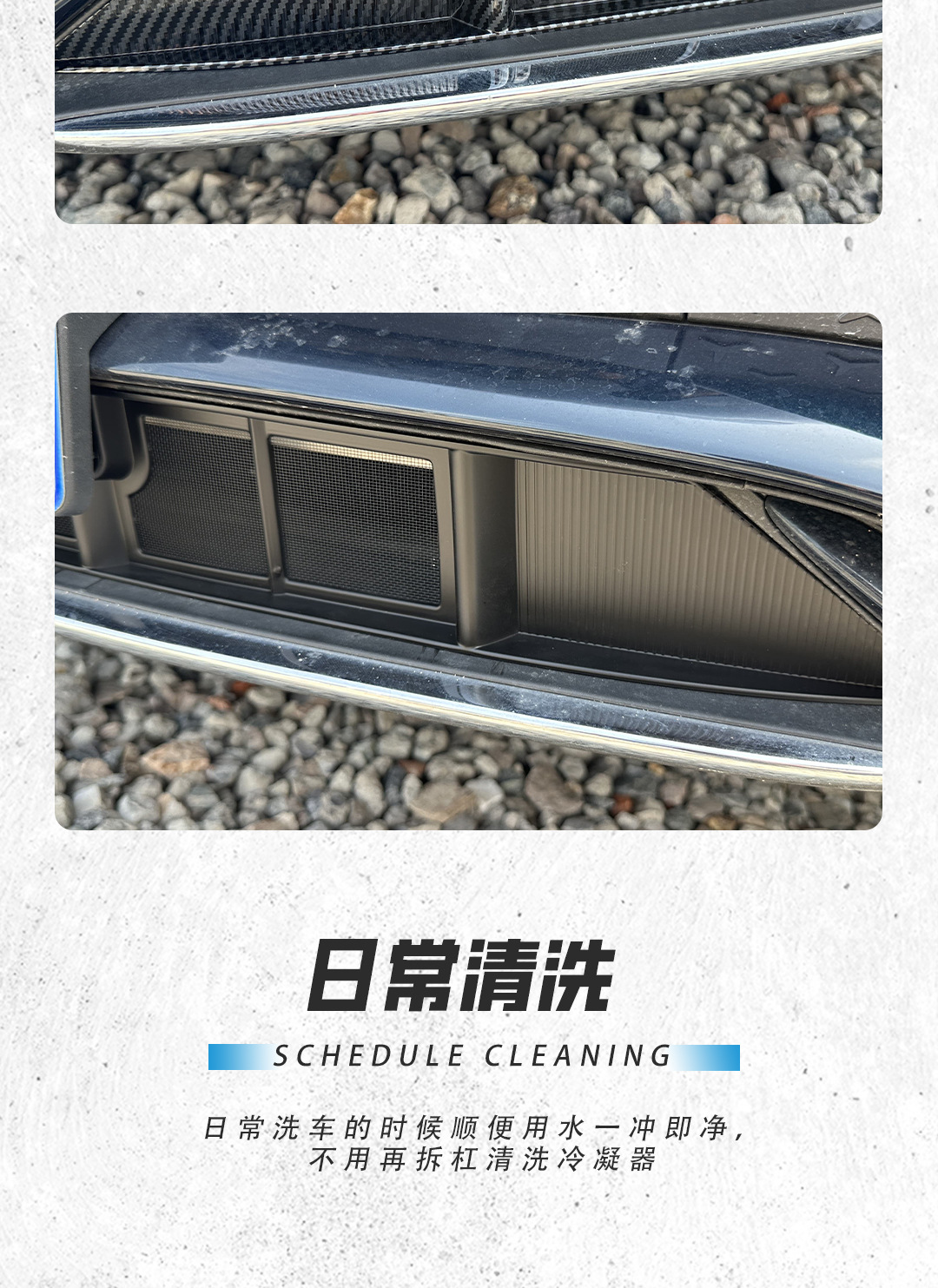 Suitable for Mercedes E-Class insect-proof net modification, special dust cover for radiator, decorative accessory