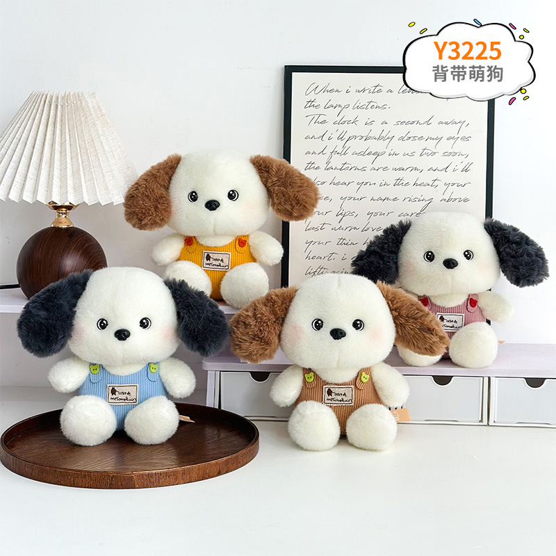 Muñeca de peluche de tela de 8 pulgadas para boda, juguete para agarrar y lanzar, producción de fábrica de muñecas, venta al por mayor.