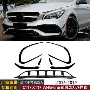 Mercedes-Benz C117 CLA200 CLA220 2016-2019 üçün ön dodaq, külək bıçağı dəsti