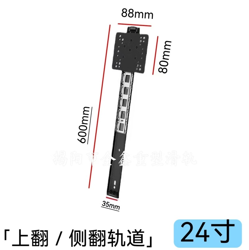 上翻门轨道侧翻轨道隐藏门轨回旋门轨道空调轨道翻盖式烤箱轨道|undefined