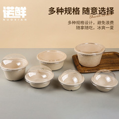 ネット赤芋泥丸碗使い捨て碗紙碗氷砂超大型ボール蓋氷碗綿氷かき氷碗デザートの出前