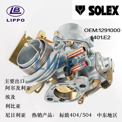 Carburetor PG 504