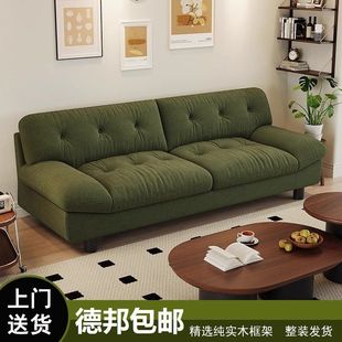 Yunduo Sofa New Modern Casual Cream Style Living Room Small Apartment Straight Row Double Three-Seat Lazy Fabric Sofa J&
