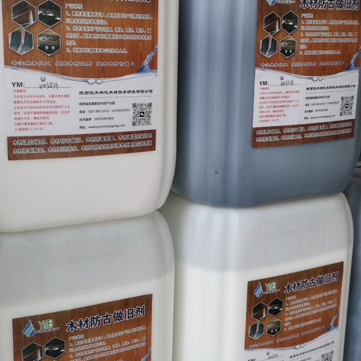 木材做旧剂 模仿木材自然老化的过程 可用于所有种类的木材