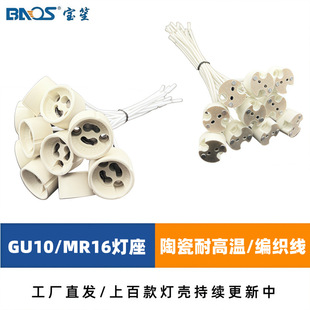 GU10����MR16���^�մ��͸ߜص�����Ʒ�|��������������15CM����
