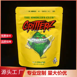 印刷uv哑油cookies双骨烟草袋CR防儿童打开侧开口童锁烟草包装袋