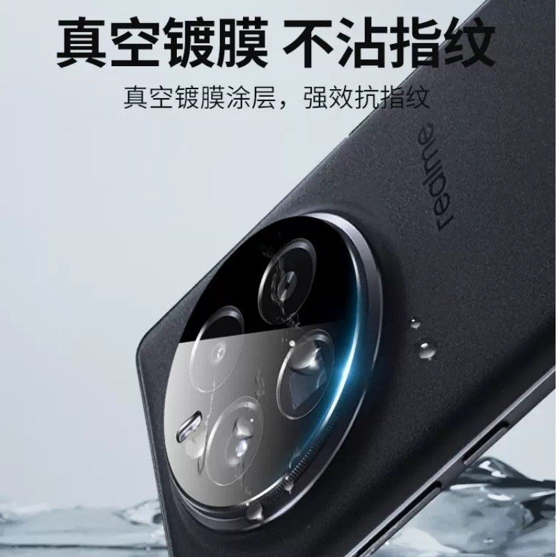 Aplicable a la película de lente Huawei Huawei 13i, película de protección de cámara trasera, pegatina de vidrio serigrafía de borde arqueado