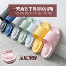 新款夏季踩屎感软底室内防滑情侣拖鞋简约休闲洗澡浴室按摩鞋