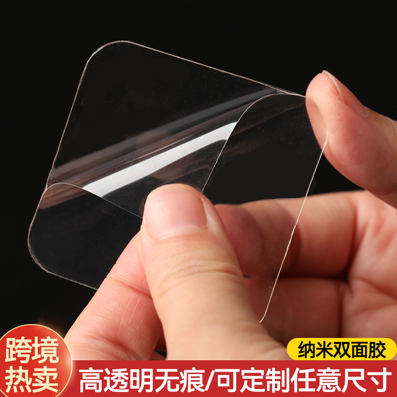 跨境热卖专供透明亚克力无痕单面双面胶片  纳米挂钩胶片高粘双面