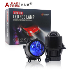 通用自動車の法雷奥の青い悪魔の目の3寸のLEDの双光のレンズのフォグランプは遠近の一体のヘッドライトを改造します。