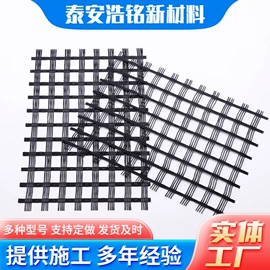 工地施工材料;土工格栅;土工布