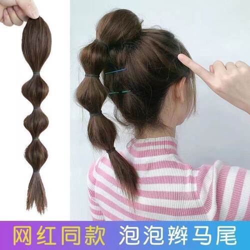Wig female lantern braid grab clip high ponytail artificial hair Internet celebrity bubble braid natural braided Chinese twist braid ponytail