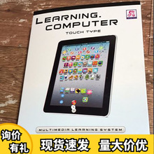 淘宝外销热卖英文俄文IPAD儿童益智迷你早教学习机2929仿真iPad