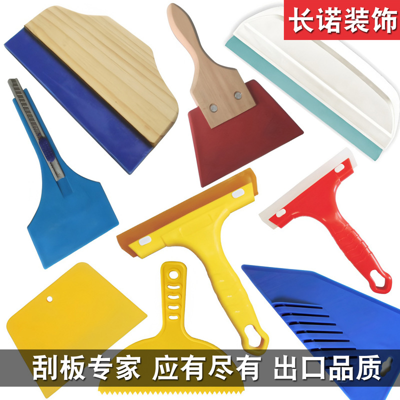 Plastic Scraper Professional Wallpaper Scraper Wall Fabric Scraper Wall Fabric Rubber Film Scraper Screen Printing Scraper